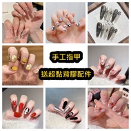 Handmade Wearing Nails Manicure Nails Taiwan Ready Stock Next Day Delivery❤️Semi-Handmade Pure Handm