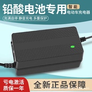 Electric Car Charger 72V40AH 50ah 52ah 58ah Electric Three-Wheel Battery Car Smart Charger