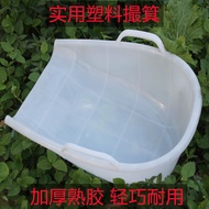 Agricultural Plastic Grain Dustpan Rubbing Dustpan Dustpan Dustpan Dustpan Garbage Shovel Poke Dustp