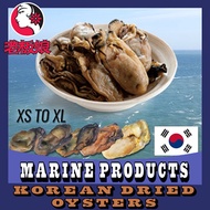 300g Premium Korean Dried Oysters Promo!! *Keep Refrigerated Once Received (freezer ideally)*