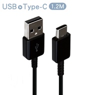 Type-C Transmission Cable Type-C QC2.0 Charging Cable Black 1.2m [Ready Stock] Type-C Charging Cable