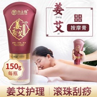 Ginger Massage Cream Roller Ball One Heating Ginger Massage Meridian Scraping Neck Shoulder Soothing