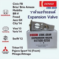 วาล์วแอร์ ฮอนด้า โตโยต้า ซูซูกิ มิตซูบิชิ เดนโซ่ คูลเกียร์ แท้ Cool Gear Expansion Valve Honda Toyot