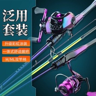 Carbon Lure Rod Sea Rod Solid ML Adjustable Handle Straight Handle Lure Rod Set Soft Adjustable Lure