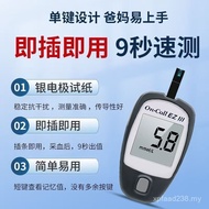 Blood Sugar EZ3 Tester Household 50 Ezlll Ezlll Automatic Instrument Test Strips Barrel Test Paper B