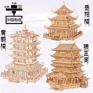 Chinese Ancient Architecture Tenon Mao Building Blocks Yellow Crane Floor Model Ancient Architecture