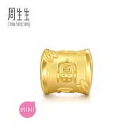 Chow Sang Sang 周生生 999 24K Charme Blessings & Culture 999 Gold Wealthy Bamboo Charm 94329C (14-17 Ma