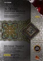 Al-Qur'an Hafalan Tahfiz A5 Per Juz