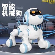 盈佳智能陪伴機器寶寶充電遙控寵物兒童男女孩電動機器人玩具