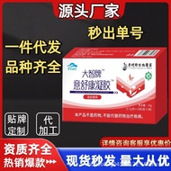 Li Shizhen Dazhi Brand Yishukang Gel Candy Source 25.12.20