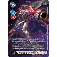 Omnimon Alter-S AA SR Parallel Rare EX4-060