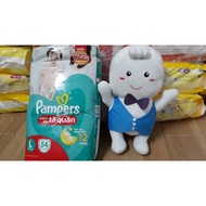 Free Teddy Bear - Combo 2 Diaper Pants pampers M60 / L54 / XL48