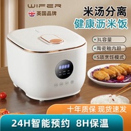 British Good Lady Multi-Functional Household Rice Cooker Low Sugar Rice Soup Separation Large Capacity Intelligent Rice Cooker Health Care