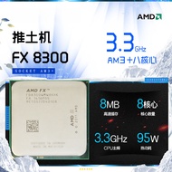 AMD FX-8300 Octa-Core Loose Film CPU Brand New Official Version 3.3G AM3+95W with 8350 Ready Stock