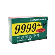 Sabun 9999 Chrolophyll 9999 Soap Bath Bar Soap Sensitive Skin body wash medical soap