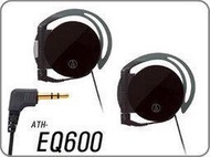 鐵三角Audio-Technica ATH-EQ600 掛耳式耳機 佩帶舒適 單邊自動收線,耳掛 耳機