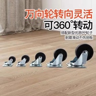 4pcs Pack/Universal Caster Cart Wheel 3-10cm Silent Universal Caster Cart Wheel with Brake Furniture