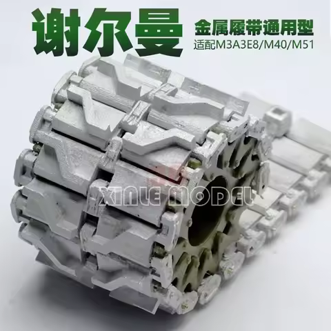 Chuangqi Model Parts 35171G Sherman M3A3E8/M40/M51 Metal Track Pins 1/35