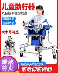 【保障】兒童助行器輔助行走器康復訓練器材殘疾小孩腦癱簡易站立架