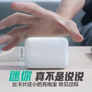 AUKEY 迷你充电宝快充便携小巧移动电源PD20W大容量10000mAh适用于苹果14华为超级快充 【全新升级白色】PD20W/华为22.5W超级快充