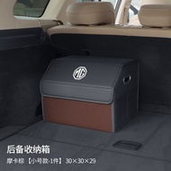 กล่องเก็บของในรถ MG4 MG 4 EV ZS/6/5HS/MG5 MG7 One Trunk