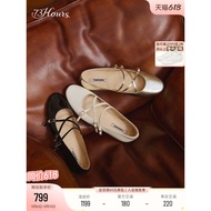 73hours Women's Shoes Moonlight Chord Spring New Style Fashion Ballet Mary Jane Shoes Retro French S