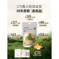 hyllers美白卡姆果粉芬兰野生天然维C提亮去黄亮白饮Hyllers Whitening Camu Camu Powder Finland