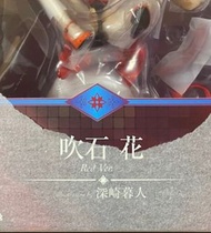 Skytube  吹石 紅色  ver.1 pvc figure