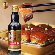 Crab claw soy sauce