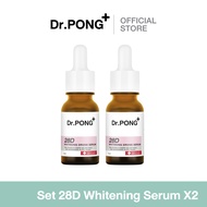 Dr.PONG 28D WHITENING DRONE SERUM เซรั่มบำรุงผิวกระจ่างใส เลือนจุดด่างดำ16ml