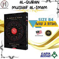 Al Quran Mushaf Al-Imam Qiyam Saiz Besar Waqaf Ibtida &amp; Tajwid Warna (Saiz B4)