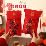 现货！2026新款马年红包利是封新年过年压岁钱袋高档创意个性卡通封面2026 New Year of the Horse Red Envelope is a New Year88EE