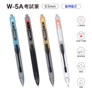 W-5A Exam Pen 0.5mm Ball Gel Automatic WRITECH