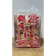 U-ONE | Taiwan | Yee Mee | Sun Chi Nabeyaki Yee Mee Noodles - Kimchi Flavour | 6 packs x 1 bag | 280g |