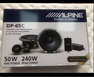 全新 Alpine DP65c 喇叭