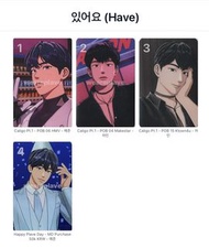 [出]Plave 特典&滿額卡