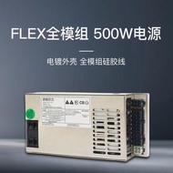 全新游戲引力500W超靜音FLEX全模組小1U電源A35酷魚S3 ITX機箱NAS