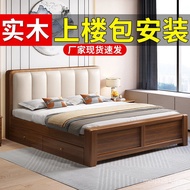 Floor-to-ceiling 2 Storage 1 Meter Wooden Bed 51 Meter 8 Household Bed Frame Single Double Bed Simpl