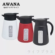 AWANA日式#304不鏽鋼真空保溫壺-800ml-2入組