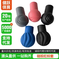 Silicone Barbell Cover Barbell Protective Cover Accessories Barbell Connection Accessories Barbell B