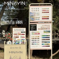 Ready Stock Mingyi 198 Colors 168 Colors Nail Polish Glue Large Set Glue 2025 New Style Popular Colo