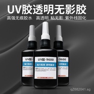Plastic Glue UV Glue Acrylic Traceless Shadowless Glue Watch UV UV Glue Dry Glass Lens Bonding Metal