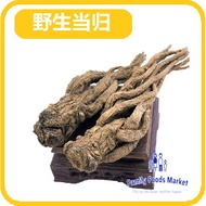 Wild Angelica/Ye Shen Dang Gui 2PCS