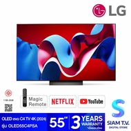 LG OLED Evo Smart TV 4K รุ่น OLED55C4PSA สมาร์ททีวีขนาด 55 นิ้ว Alpha9 AI Gaming 144Hz โดย สยามทีวี 