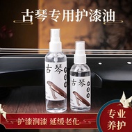 Guqin Panel Care Solution Guqin Special Care Paint Surface Care Solution Maintenance Cream Guqin Mus