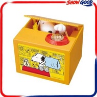 (史諾比 Snoopy)日本超人氣 公仔偷錢發聲錢箱/錢缶