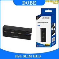 PS4 SLIM HUB 2.0 /3.1接口通用 USB擴展器 TP4-821