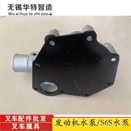 Forklift Water Pump S4S Water Pump Heli Hanging Fork Dragon Mitsubishi Forklift Accessories Liugong Forklift S6S Engine Water Pump