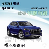 [DG3A] AUDI Q5 Wiper Q5 Rear Q5 Silicone Coating Q5 Cartilage
