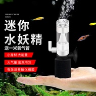 Mini Water Demon Small Fish Tank Ecological Bottle Aquarium Filter Oxygenation Pump Built-in Silent 